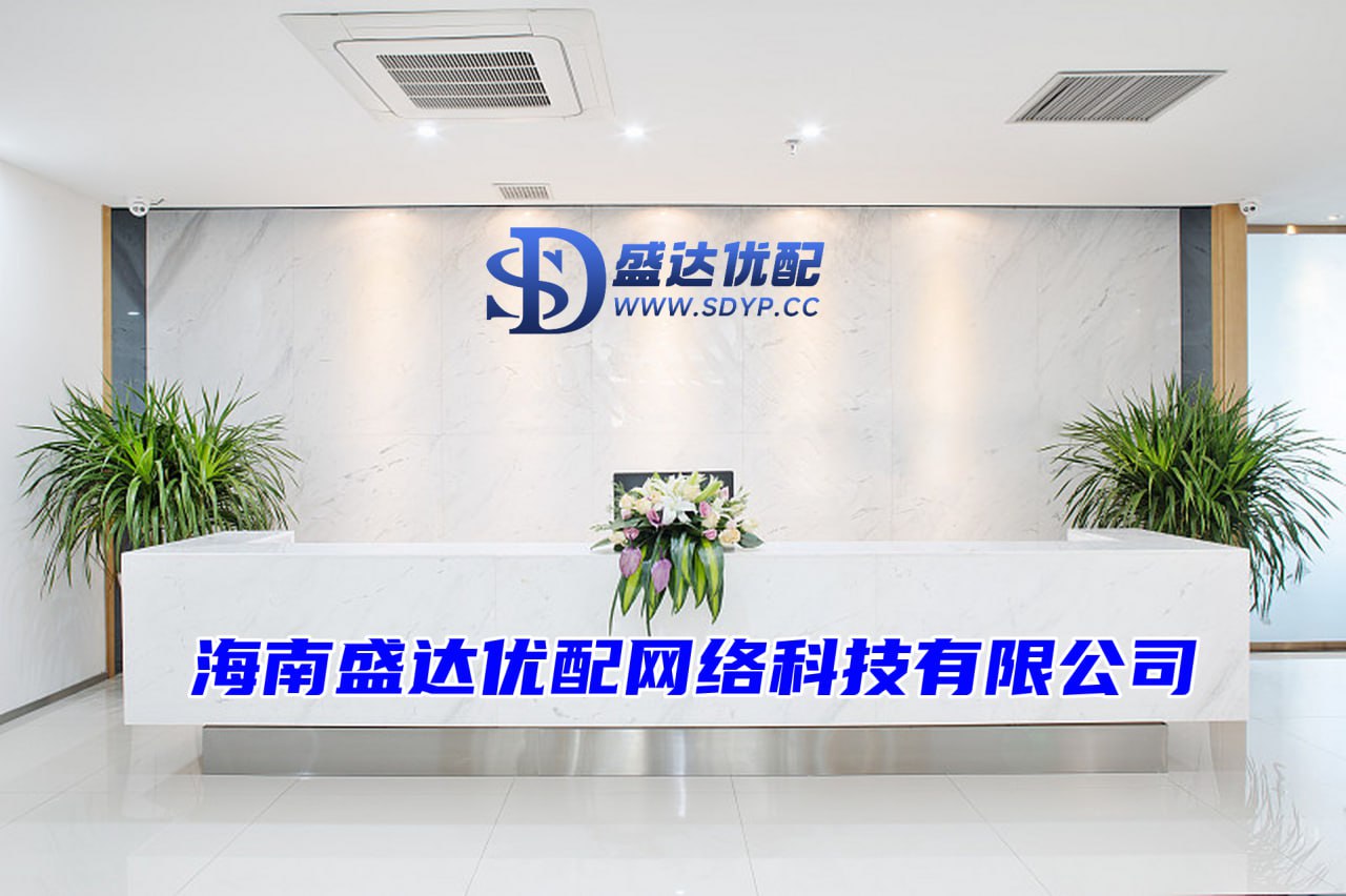 盛达优配官网-配资炒股网-平台杠杆炒股-股票低息配资